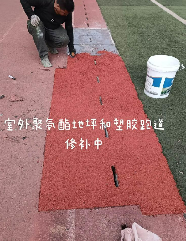 兰溪球场地面翻新维修，核心是先诊断破损